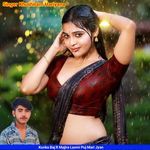 Kunka Baj R Majira Laxmi Puj Mari Jyan