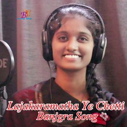 LAJAKARAMATHA YE CHETTI BANJARA SONG-P11eWTdBdls