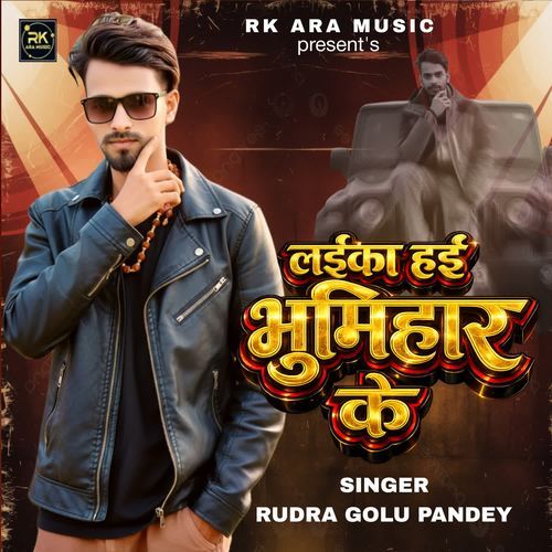 Laika Hai Bhumihar Ke