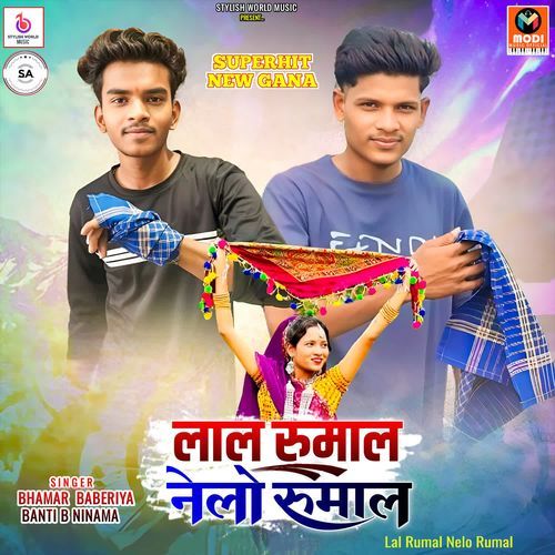 Lal Rumal Nelo Rumal Title Song