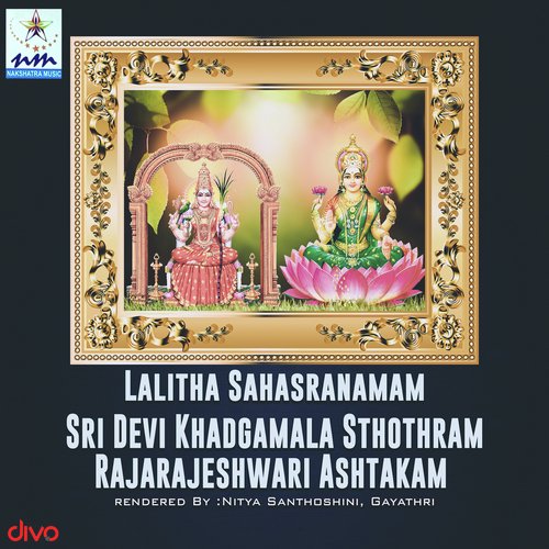 sri rajarajeshwari ashtakam song free download