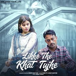 Likhe The Khat Tujhe-RgsaVUYJAHw