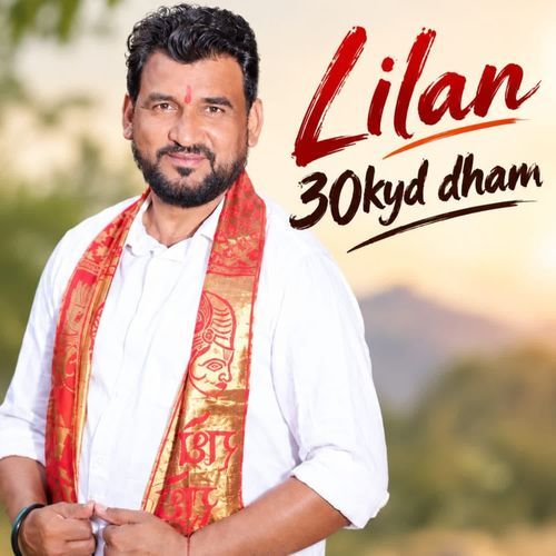 Lilan 30kyd Dham