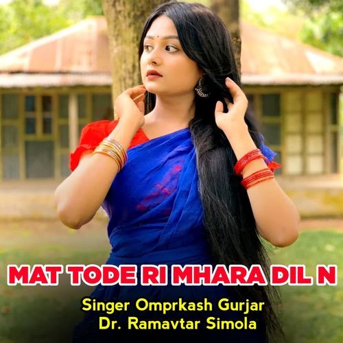 MAT TODE RI MHARA DIL N cover art