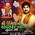 Maa Umiyana Avsarni Yaado Bhulati Nathi