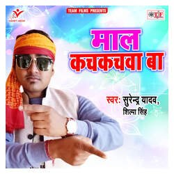 Aajma Gadh Ke Marda-CiUfU0N6RmE