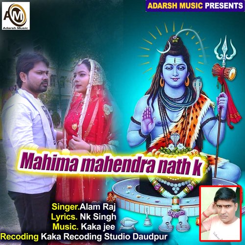 Mahima Mahendra Nath K
