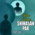 Mara Hriday Shihasan Par