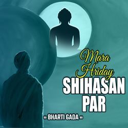 Mara Hriday Shihasan Par