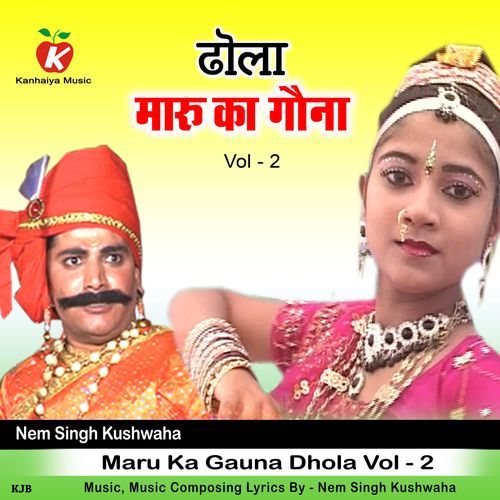 Maru Ka Gauna Dhola Vol - 2