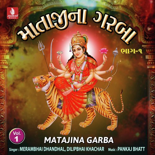 Rajparawali Maa