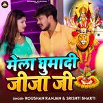 Mela Ghumadi Jija Ji