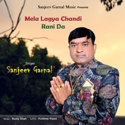 Mela Lagya Chandi Rani Da