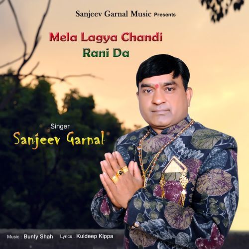 Mela Lagya Chandi Rani Da