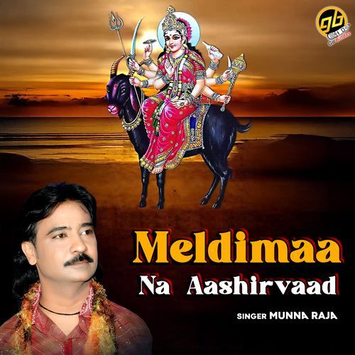 Meldimaa Na Aashirvaad