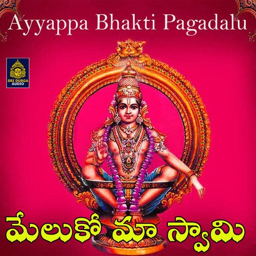 Meluko Maa Swamy (Ayyappa Bhakti Pagadalu)