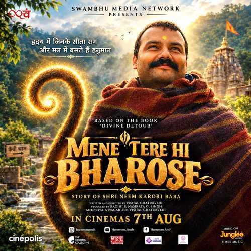 Mene Tere Hi Bharose