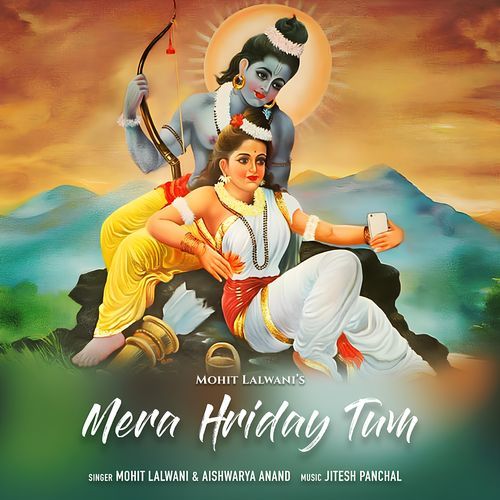 Mera Hriday Tum