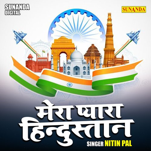 Mera Pyara Hindustan