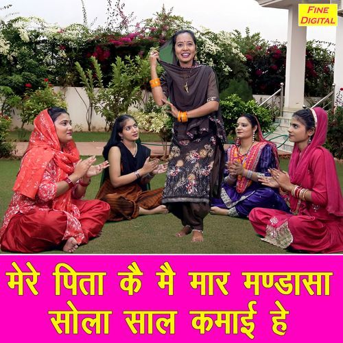 Mere Pita Ke Main Maar Mandasa Sola Saal Kamayi He