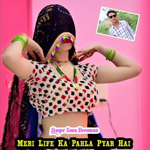 Meri Life Ka Pahla Pyar Hai