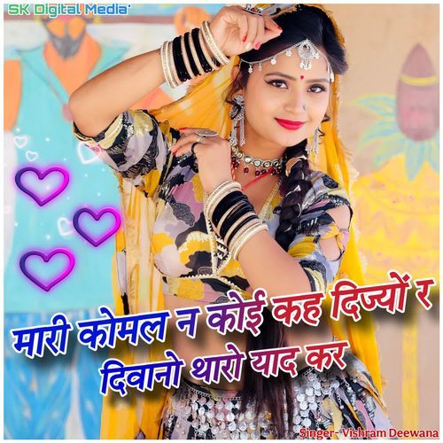 Mhari komal n koi kaha dijyo r diwano tharo yaad kar