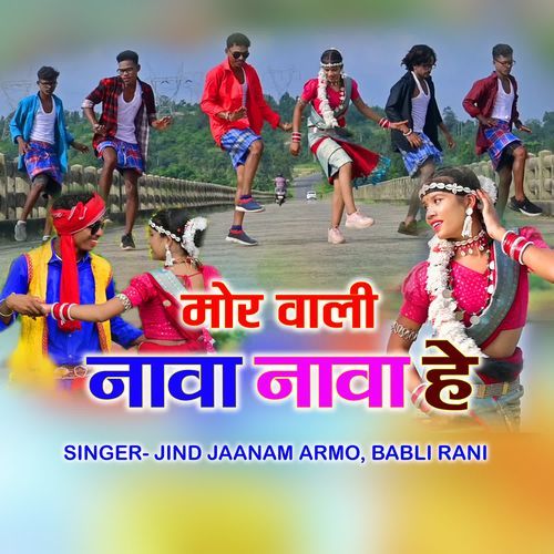 Mor Wali Nawa Nawa He