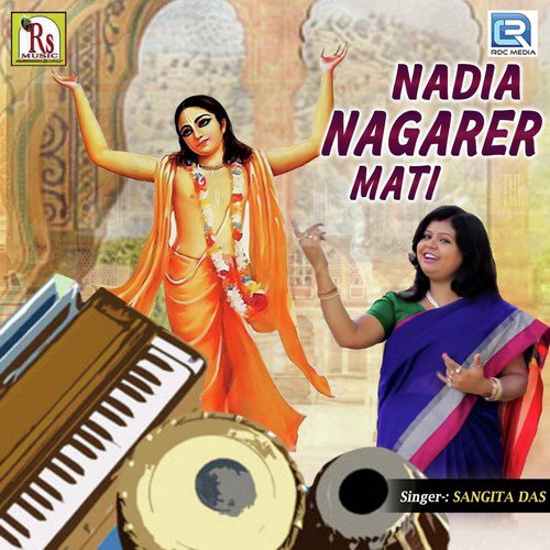 Nadia Nagarer Mati