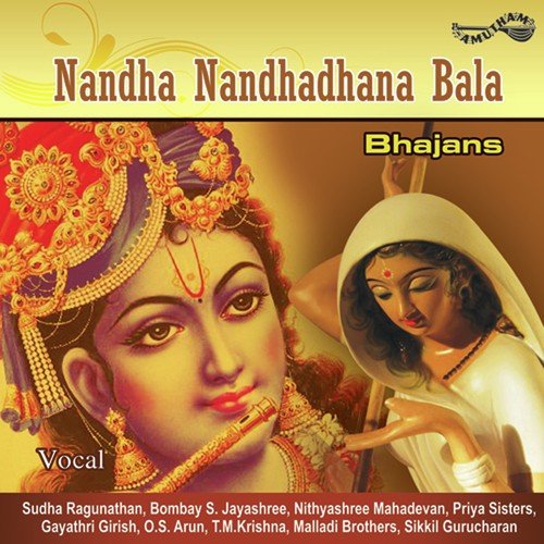 Nandha Nandhadhana Bala