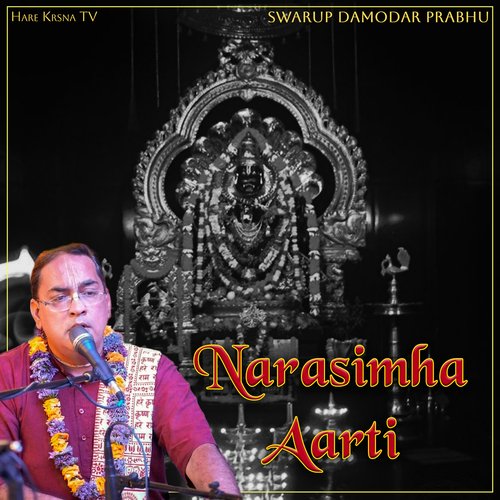 Narasimha Aarti