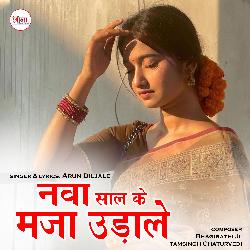 Nawa Saal Ke Maja Udale