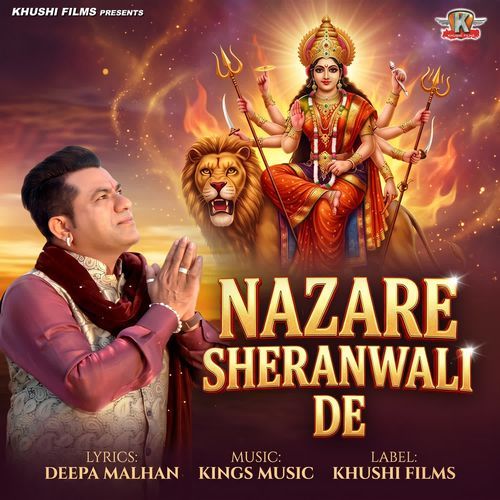 Nazare Sheranwali De