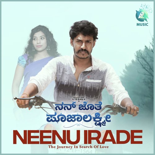 Neenu Irade (From "Nan Jothe Poojalakshmi")