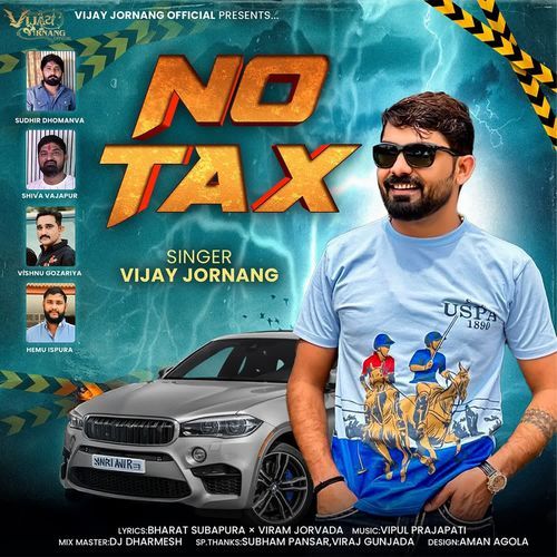 No Tax