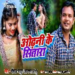 Odhani Ke Sitara