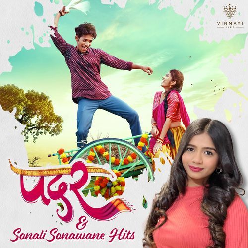 Padar & Sonali Sonawane Hits