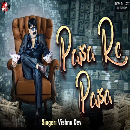 Paisa Re Paisa