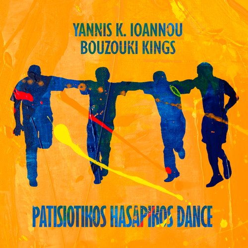 Patisiotikos Hasapikos Dance