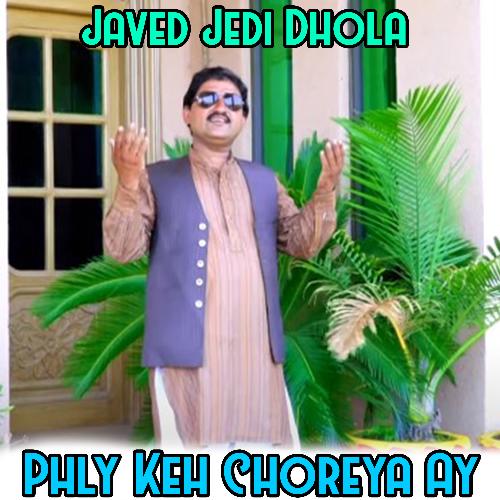 Phly Keh Choreya Ay