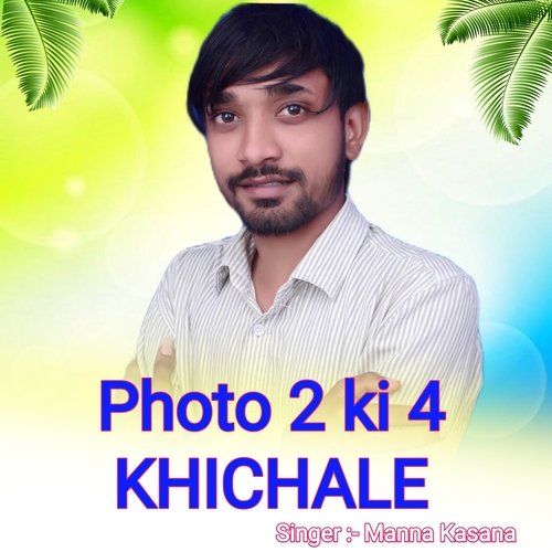 Photo 2 Ki 4 Khichale