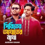 Piriter Agather Betha