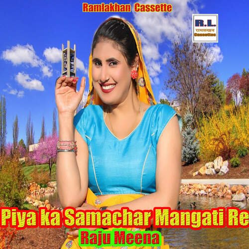 Piya ka Samachar Mangati Re