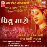 Piyu Maro - Non Stop Ek Tali-Tran Tali Garba