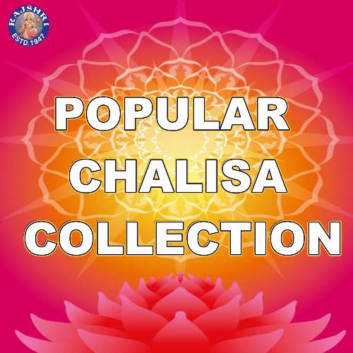 Popular Chalisa Collection