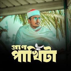 Pran Pakhita-KDFTRAxaeFA