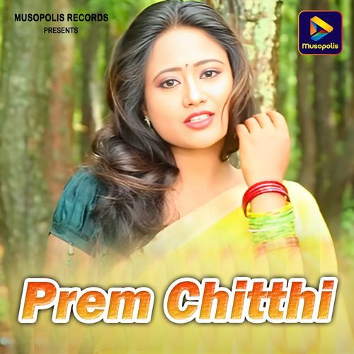 Prem Chitthi