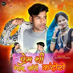 Prem Thi Perawhu Sorry Kandoro