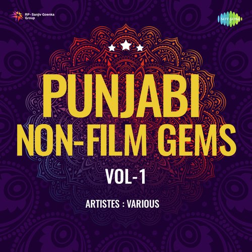 Punjabi Non - Film Gems Vol - 1