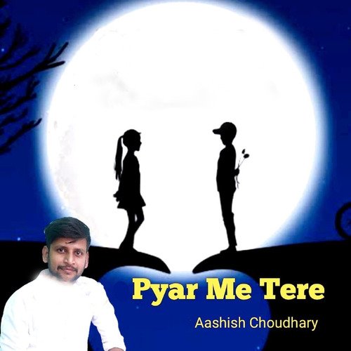 Pyar Me Tere