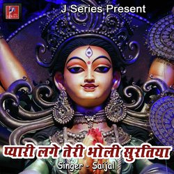 Tu Radhe Radhe Bol Re-OBIeAUIDQWw